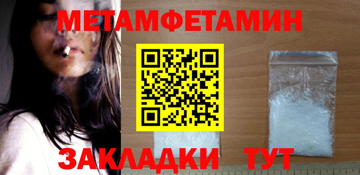 Амфетамин 98% Сыктывкар