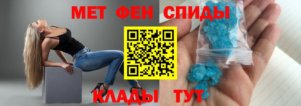Сыктывкар  Amphetamine  Вход с VPN  Амфетамин Premium 