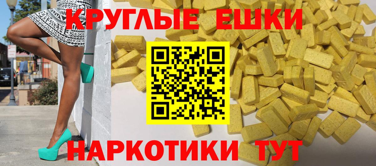 ЭКСТАЗИ  Экстази бентли  Вход с VPN  Сыктывкар  Ecstasy диски 