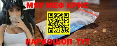 кристаллы Будённовск