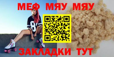 ALPHA-PVP Бугуруслан