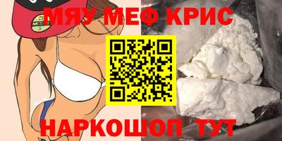 ALPHA-PVP Бугуруслан