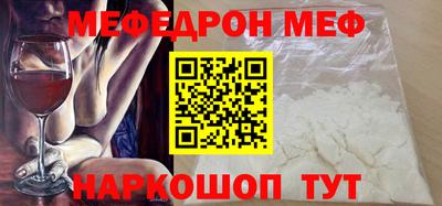 кристаллы Будённовск