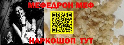 ALPHA-PVP Бугуруслан