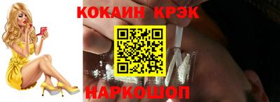кристаллы Будённовск