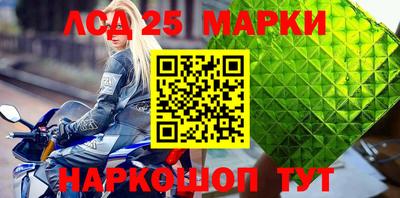 кристаллы Будённовск