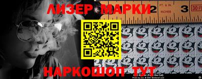 ГАЛЛЮЦИНОГЕННЫЕ ГРИБЫ Бузулук
