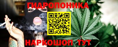 кристаллы Будённовск