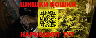 кристаллы Будённовск