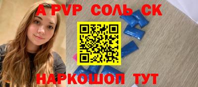 ГАЛЛЮЦИНОГЕННЫЕ ГРИБЫ Бузулук