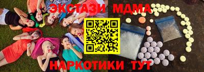 кристаллы Будённовск