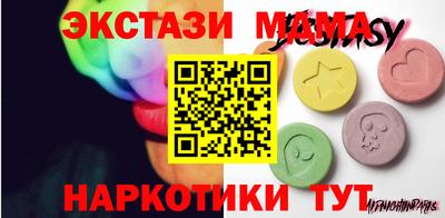 ALPHA-PVP Бугуруслан