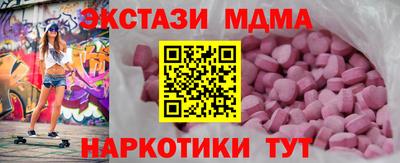 ГАЛЛЮЦИНОГЕННЫЕ ГРИБЫ Бузулук
