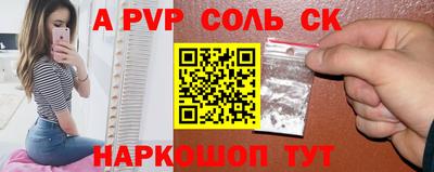 кристаллы Будённовск