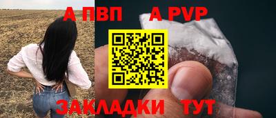 ALPHA-PVP Бугуруслан