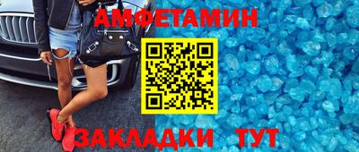 кристаллы Будённовск