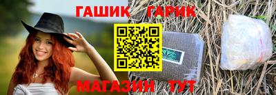 кристаллы Будённовск