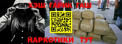 кристаллы Будённовск