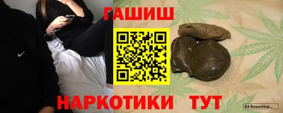 ГАЛЛЮЦИНОГЕННЫЕ ГРИБЫ Бузулук