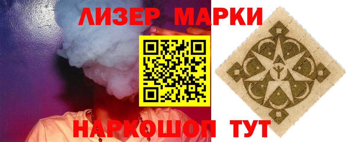 Лсд 25 экстази кислота  Вход с VPN  Сыктывкар  ЛСД экстази кислота 