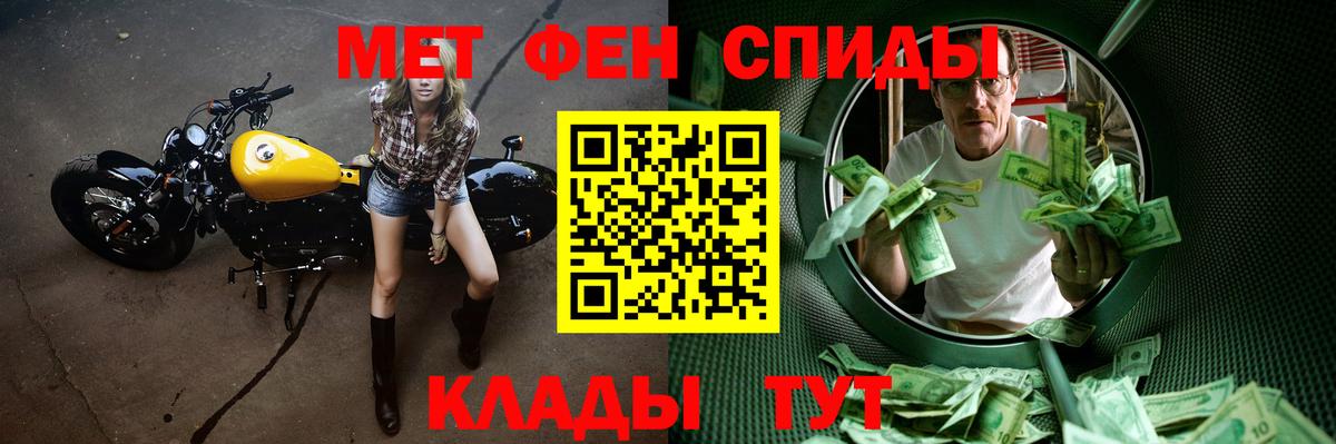 Сыктывкар  Первитин кристалл  Вход с VPN 