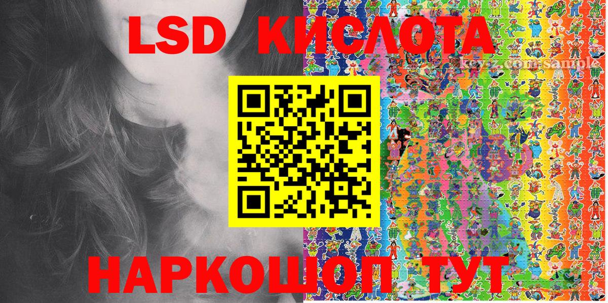 Марки NBOMe 1500мкг Сыктывкар