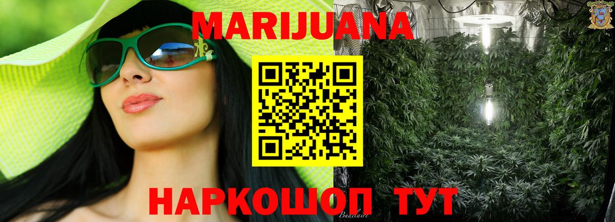 Канабис ГИДРОПОН  Шишки марихуана ГИДРОПОН  Конопля SATIVA & INDICA  Сыктывкар  Вход с VPN  Бошки Шишки LSD WEED 
